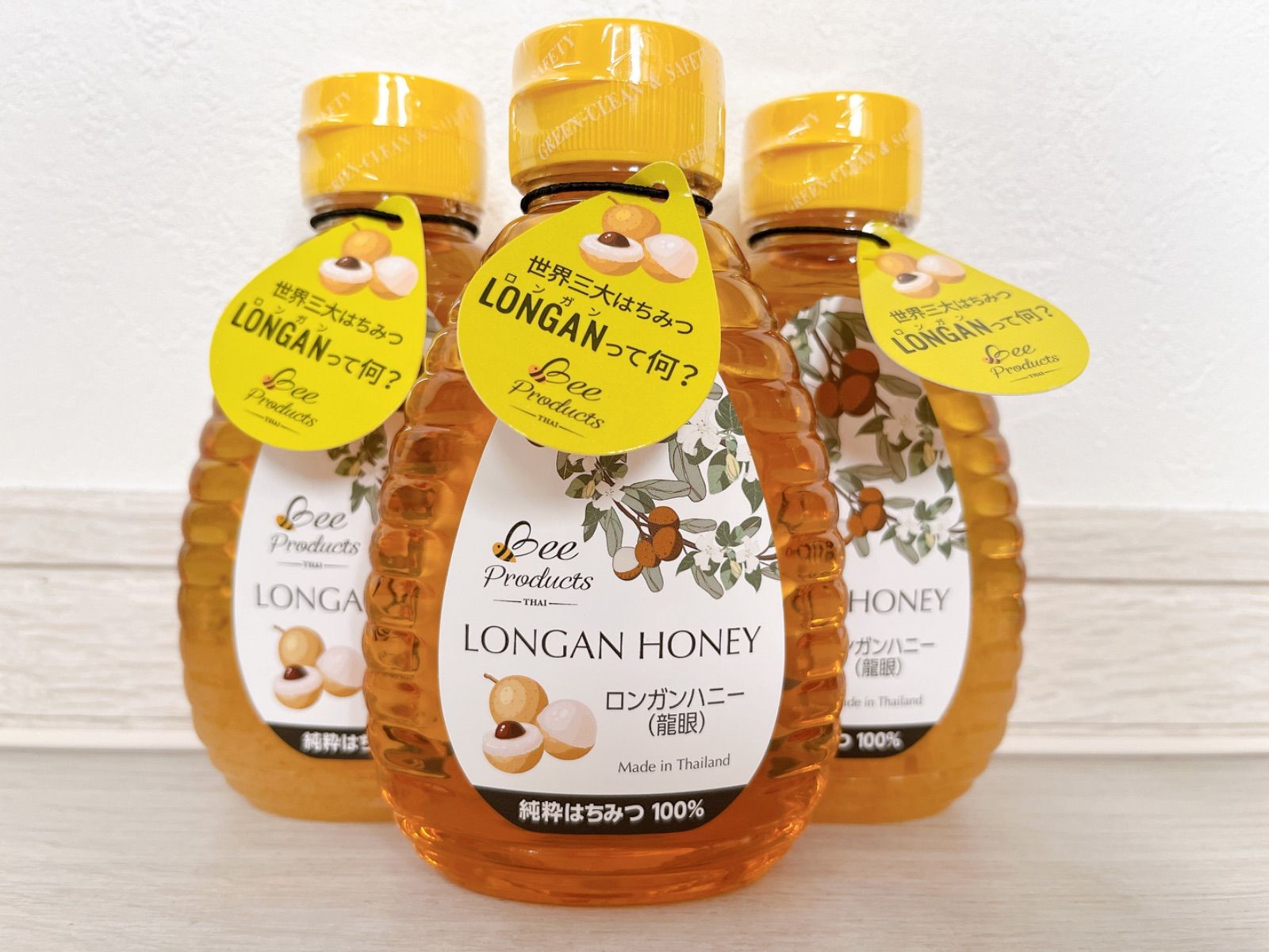 ロンガンハニー 蜂蜜 純粋はちみつ 250g×3本 コストコ 大人気