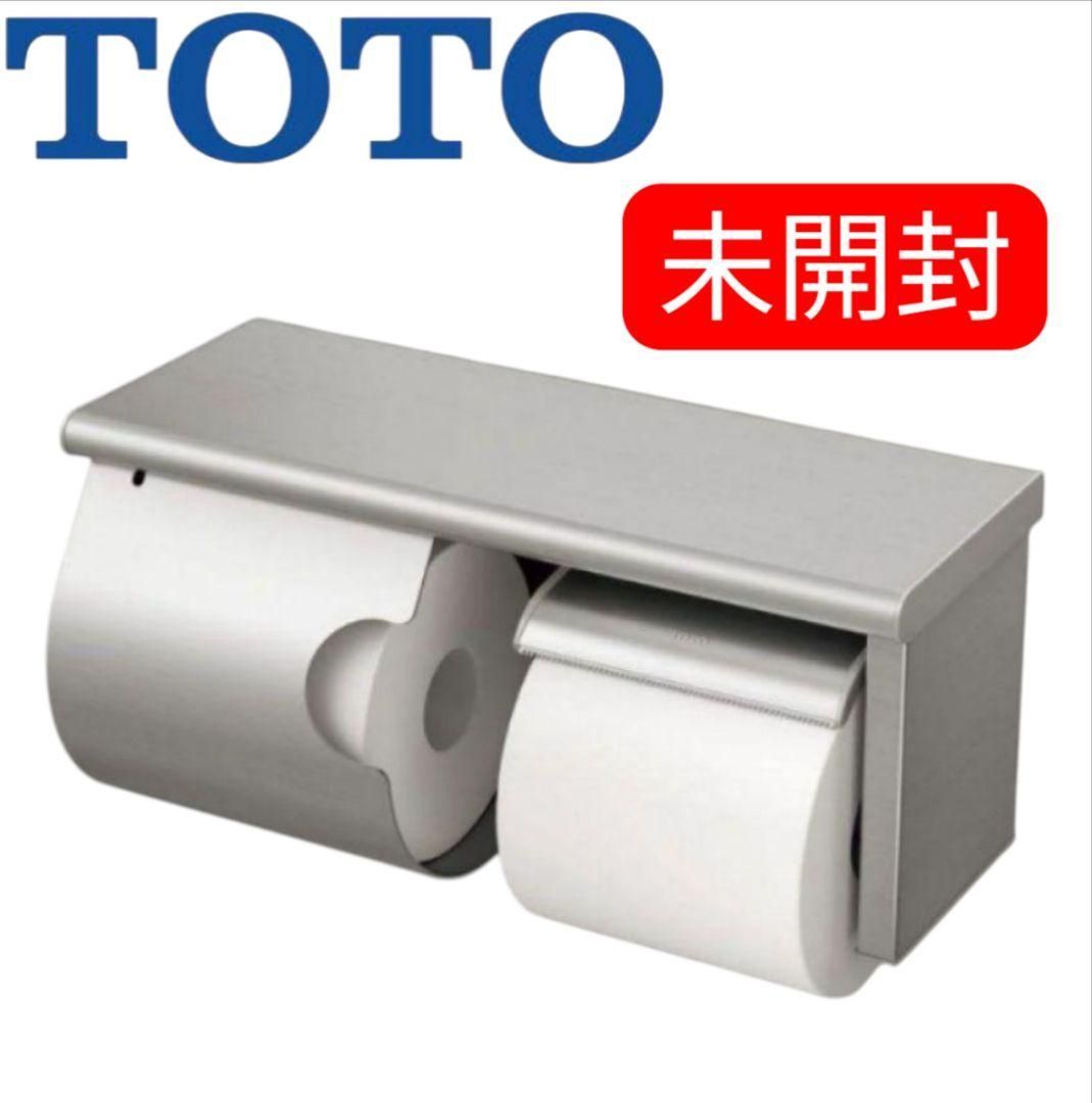 10%OFFクーポン配布中 送料無料 未開封 トートー TOTO ２連 スペア付紙巻き器 YH191KR