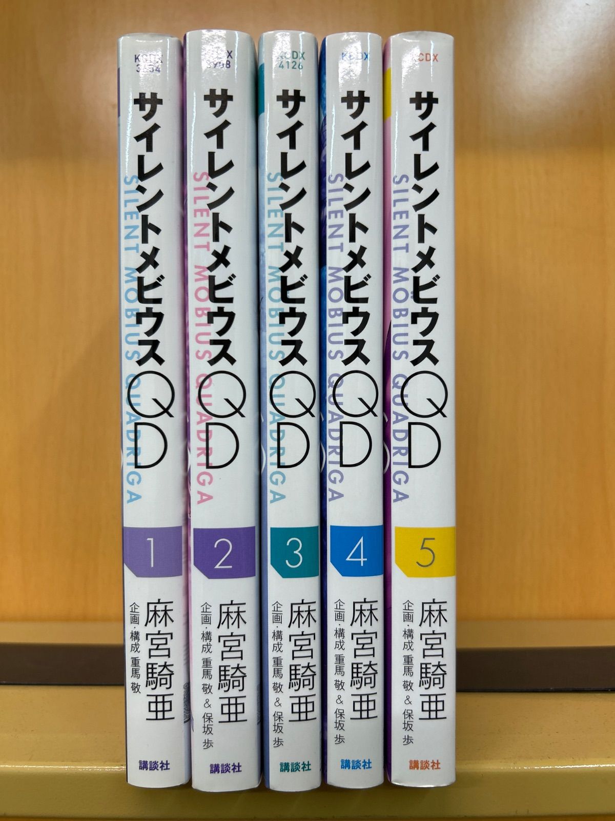 新品未開封 マンガ　『サイレントメビウスQD』 全巻セット Amazon.co.jp: 558951サイレントメビウスQD 全巻セット1-5巻