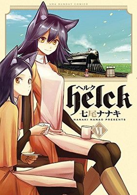 メルカリ