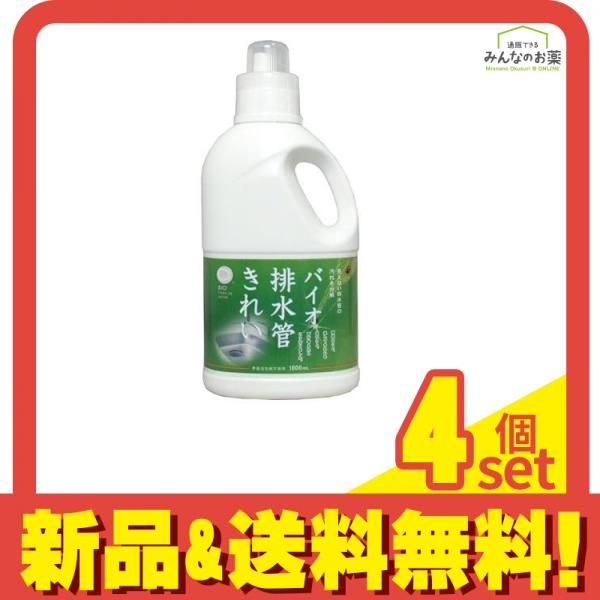 コジット バイオ排水管きれい 1000mL 4個セット
