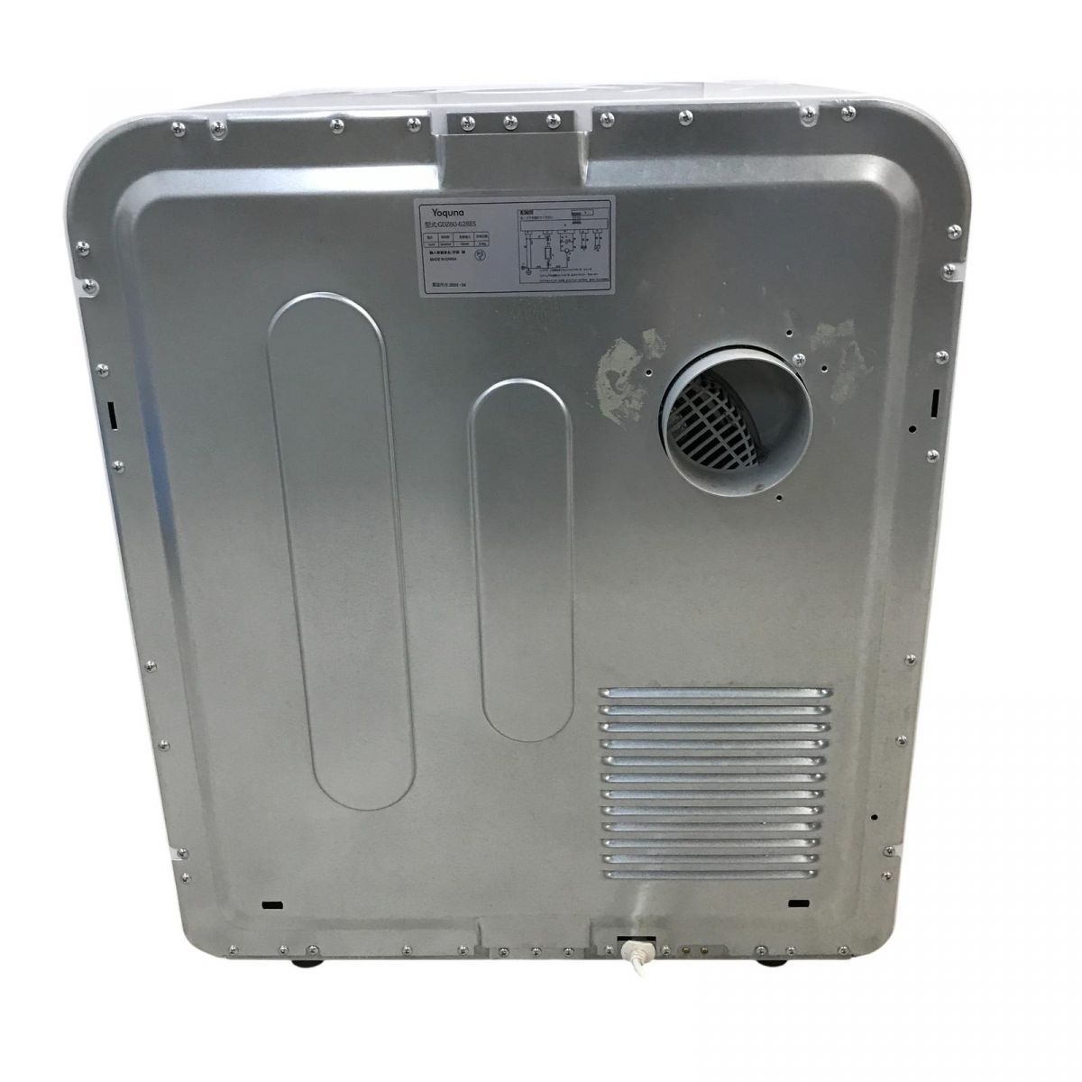 電気衣類乾燥機