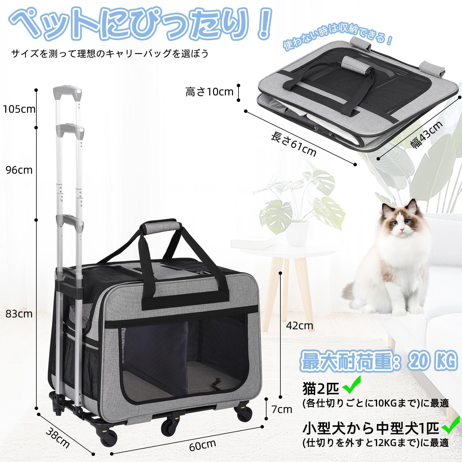 ペットトロリーバッグ HOVONO