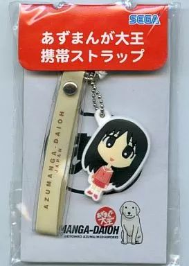 あずまんが大王 2002 プライズ 当時物 携帯ストラップ 春日歩 大阪