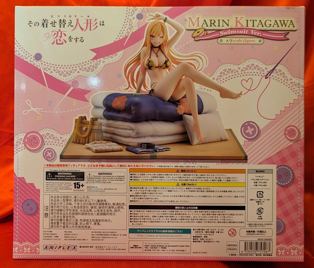 ANIPLEX 喜多川海夢 1⁄7 水着 ver. その着せ替え人形は恋をする 喜多川