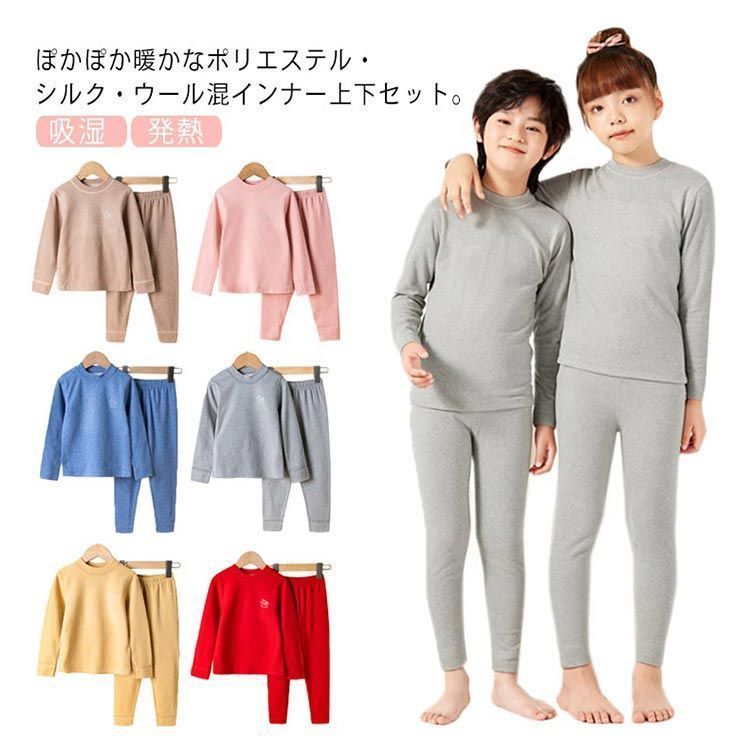 コパンキッズチアのユニフォーム　上JL 下JM＋長袖インナー コパンキッズチアのユニフォーム 上JL 下JM＋長袖インナー