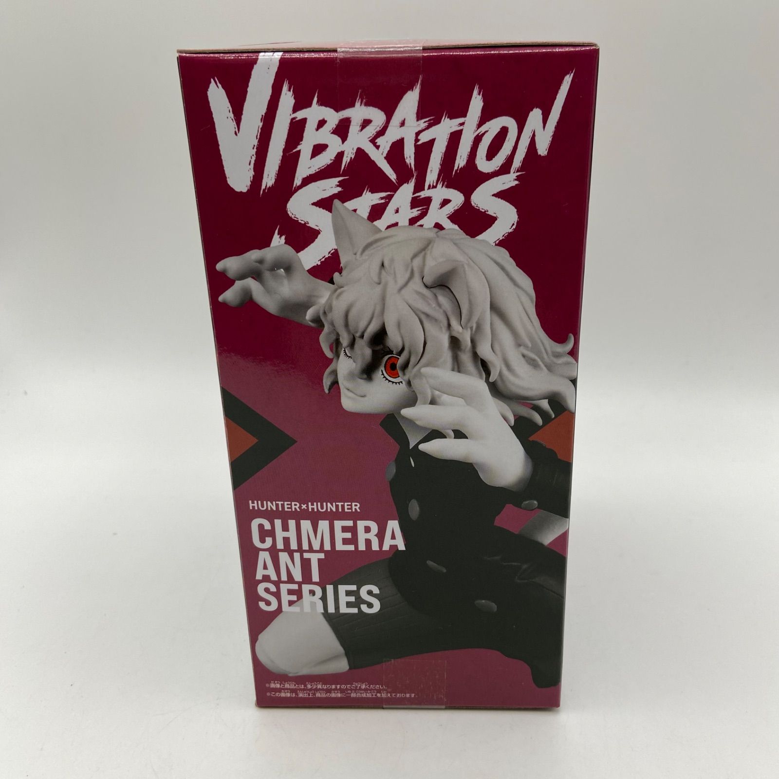 2種セット】HUNTER×HUNTER ヒソカ、ネフェルピトー フィギュア