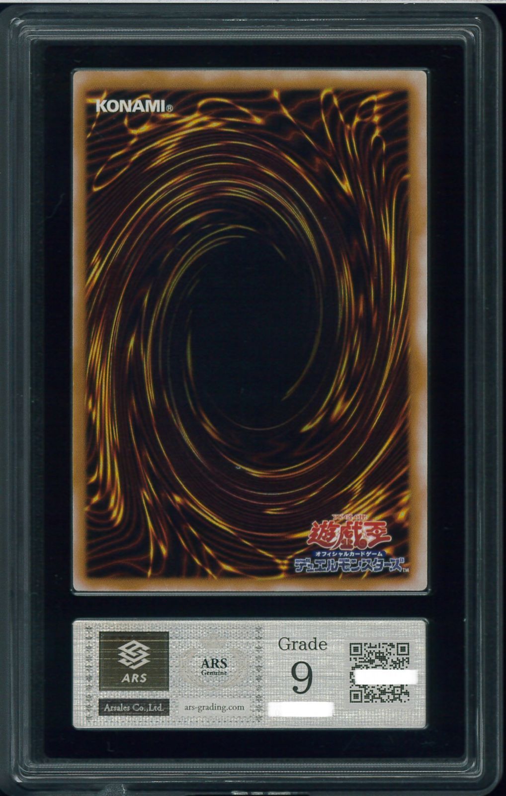 遊戯王カード 青眼の白龍 青艶 アルティメットレア レリーフ