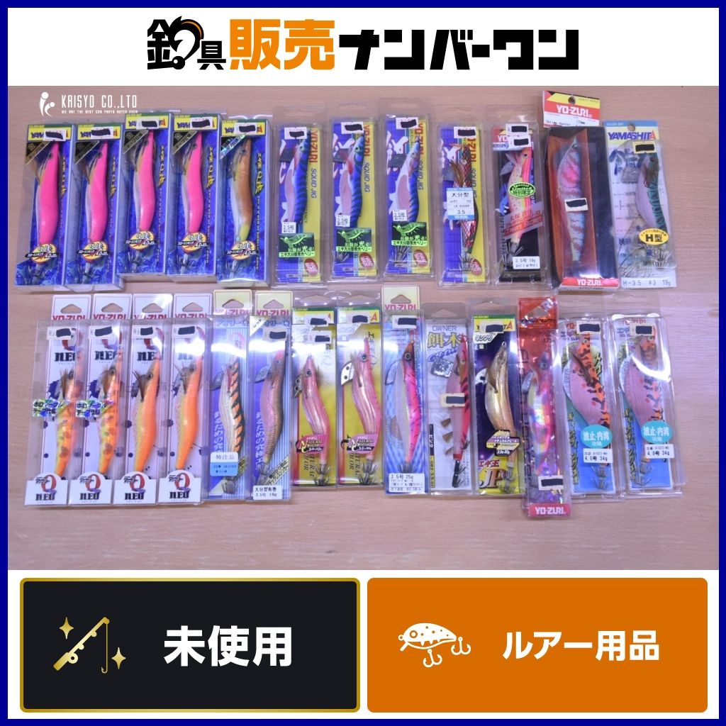 ヨーヅリ ヤマシタ カルティバ エギ26個セット 3.5号～4号 アオリーQ ネオ エギ王Q 餌木GB-two 等