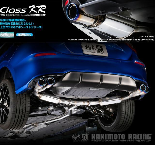 柿本_改]6BA-FL1 シビック_2WD(L15C / 1.5 / Turbo_R3/09～)用マフラー[Class KR][H713143][車検対応]  - メルカリ