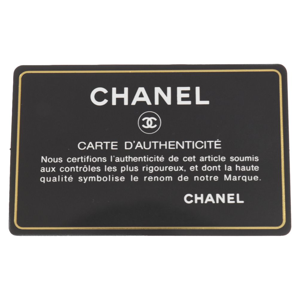 CHANEL (シャネル) ココマーク ラムスキン マトラッセ クラッチ