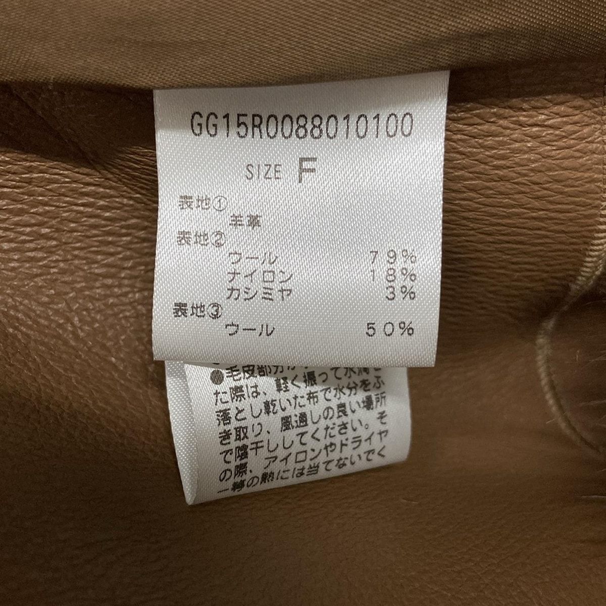 ガリャルダガランテ