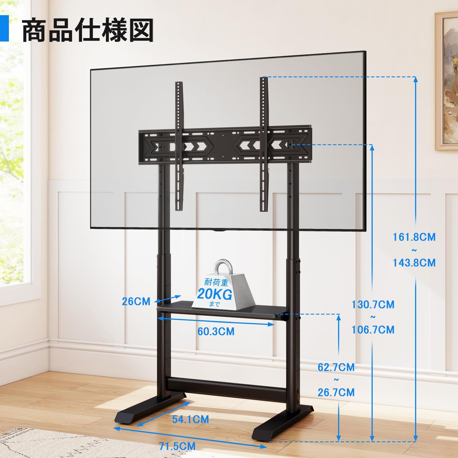 テレビスタンド キャスター付き テレビスタンド ハイタイプ 55～100インチ対応 Rfiver 耐荷重90kg テレビ台 大型 モニタースタンド tvスタンド VESA800 600mm 高さ調整 棚板付き 会社用 業務用 家用