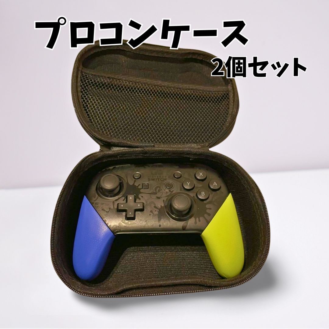 Nintendo Switch Lite ブラック ケース付き ゲームソフト2本