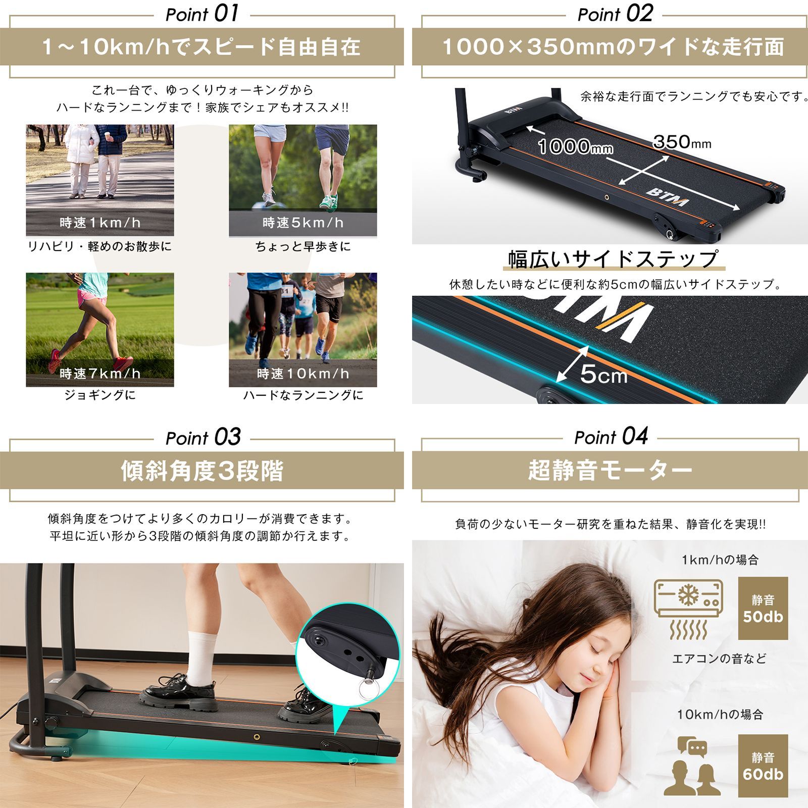 電動ランニングマシン ルームランナー 時速1~10km エクササイズ 低床 