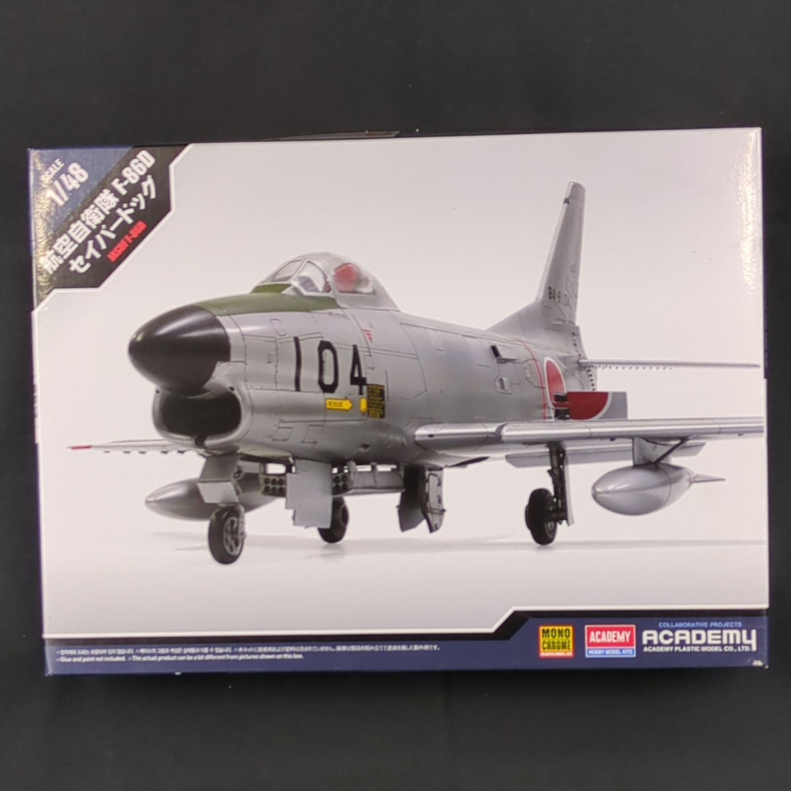 モノクローム1/48航空自衛隊「セイバードッグ」完成品 Amazon | モノクローム 1/48 航空自衛隊 F-86D セイバー ドッグ