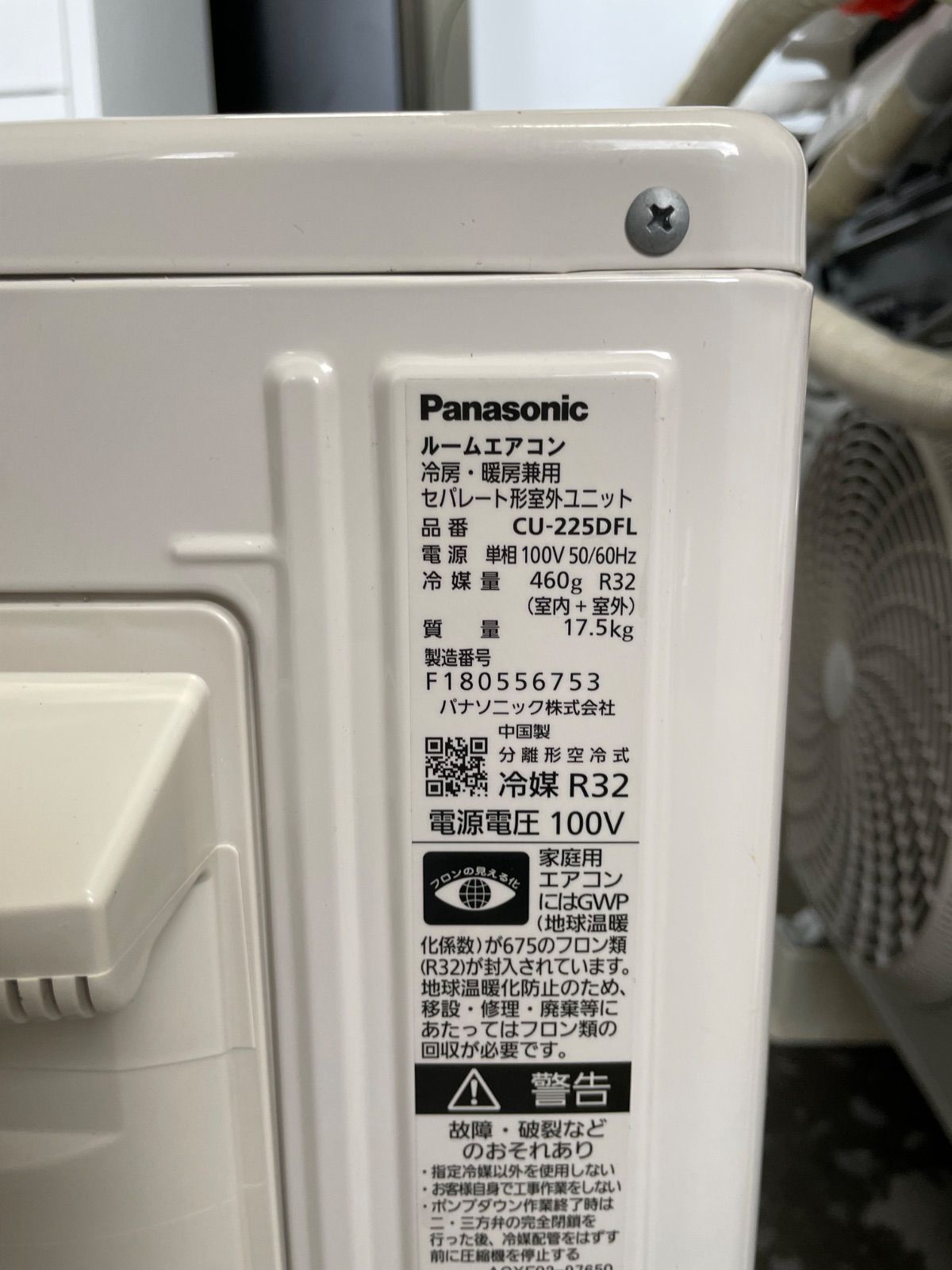 高年式】2025年製Panasonic エオリア エアコン本体と室外機 - メルカリ