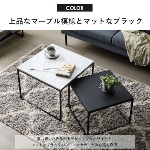 数量 リビング コンパクト 伸縮 正方形 大理石調 おしゃれ シンプル ローテーブル 白 ネストテーブル 黒 岩附 IW-4280MA MARWIL-DEMENAGEMENTS_CH