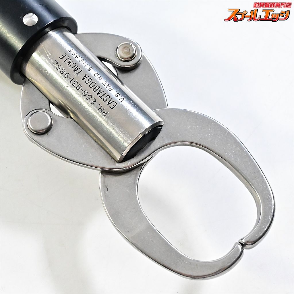 エスタボガグリップ