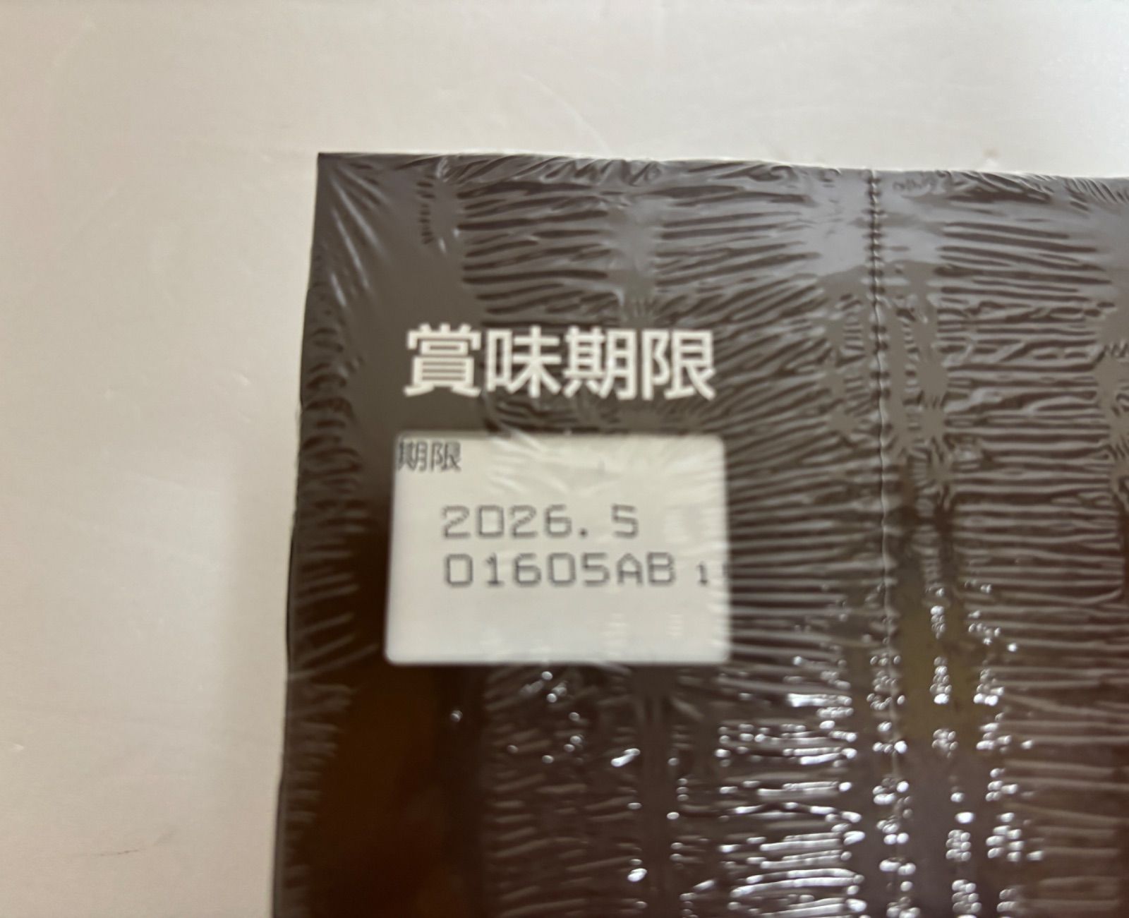 クール便発送】新品未開封 チョコサプ 機動戦士ガンダム【1BOX/10個入