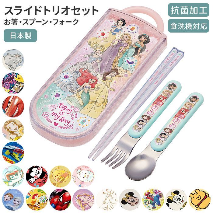 カナヘイ系のプリンセス 良し