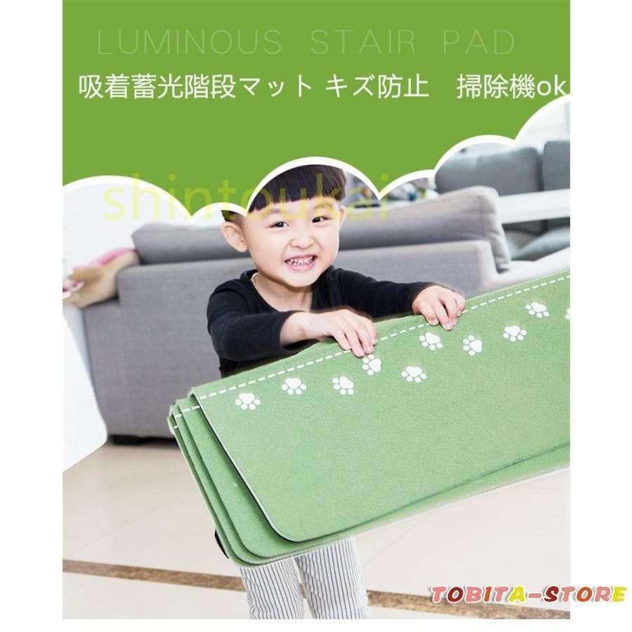 キズ防止