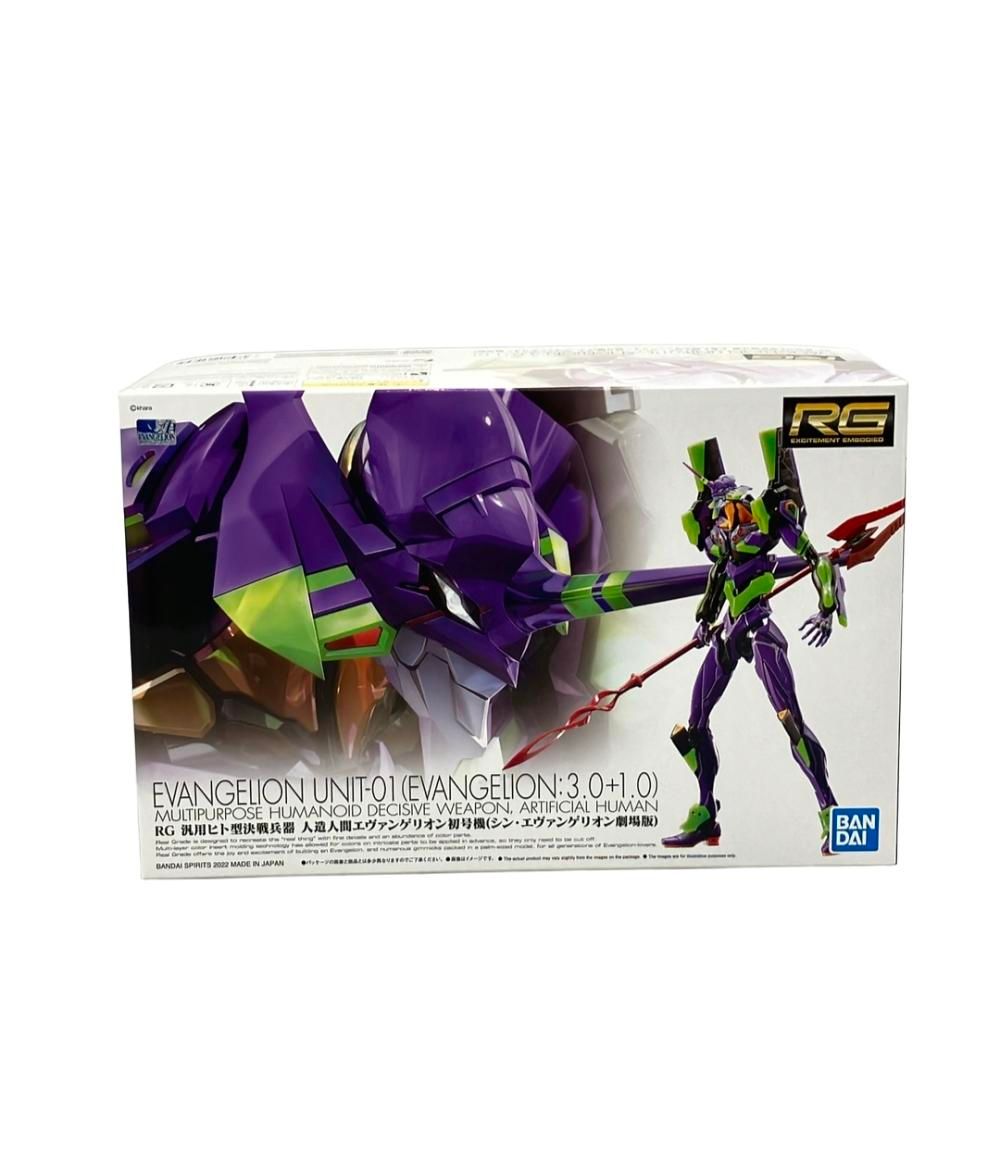 プラモデル シン エヴァンゲリオン劇場版 RG 汎用ヒト型決戦兵器 人造人間エヴァンゲリオン 初号機 バンダイ