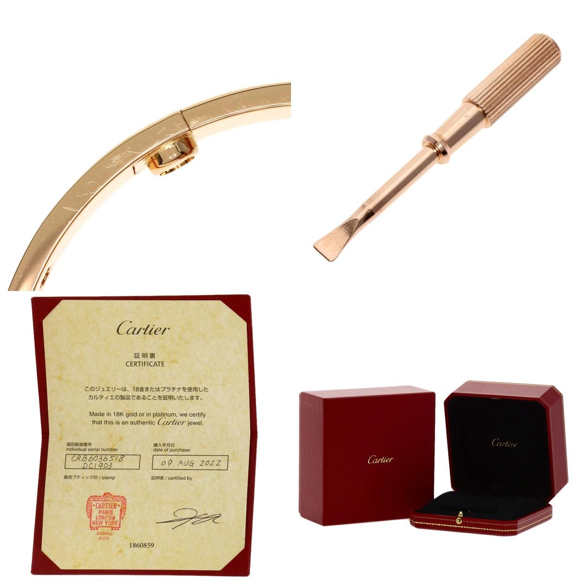 CARTIER カルティエ ラブブレス マルチカラー レインボー ドライバー
