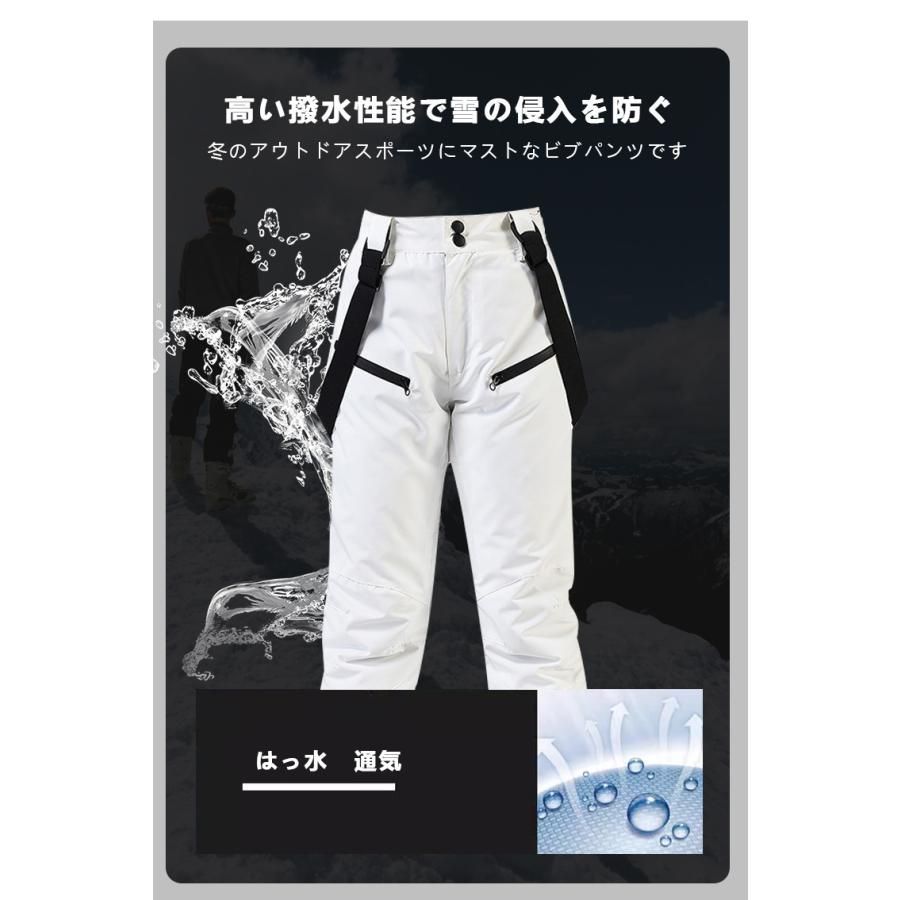 スノーウェア