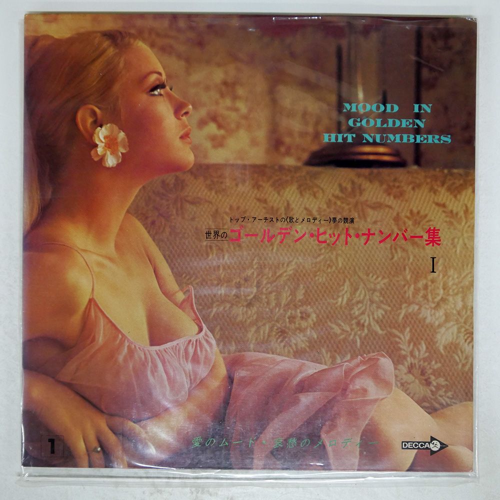 邦楽 Haruy Circle LP CIRCLE［LP］ | Haruy（Haruy） | SPACE