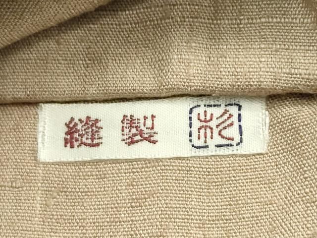 平和屋本店□極上 銀座きしや 九寸名古屋帯 紬地 更紗花文 金彩 たとう