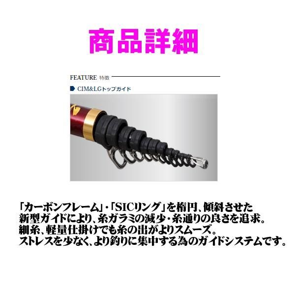 ゼロサム 磯 弾 CIM 1号 5m （新品穂先） 【公式通販】