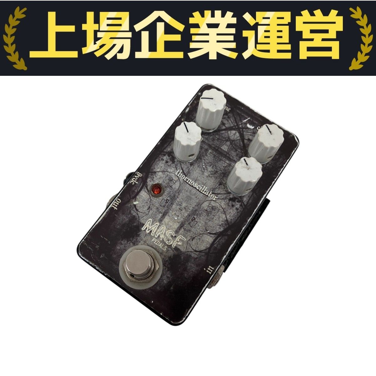 MASF Pedals thornoscillator 中古 MASF Pedals thornoscillator マスフペダルズ ソーン