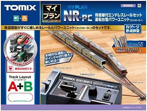 TOMIX Nゲージ 鉄道模型 電車 マイプラン NR-PC(F) 90950-