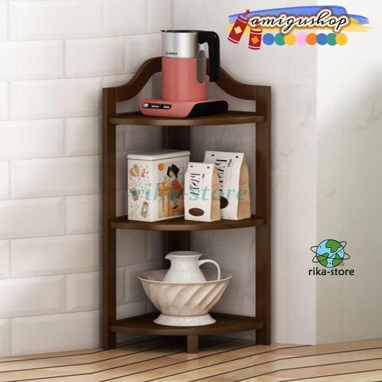コーナーラック 木製 3段 本棚 コーナーシェルフ 多目的