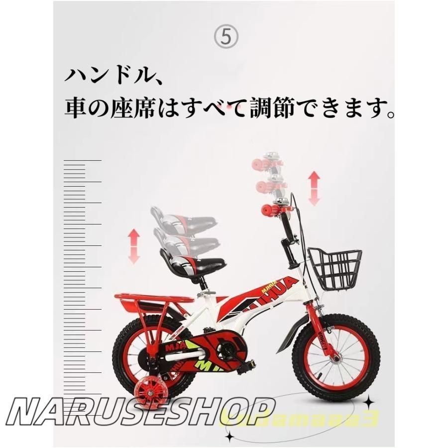 儿童自行? 14