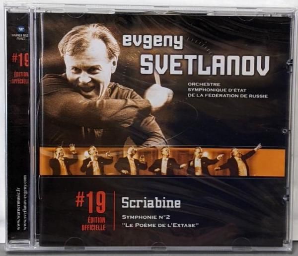 CD Scriabin Symphony No.2 4 Evgeni Svetlanov|Alexander Scriabin|Russian Federation State Symphony Orchestra|スクリャービン