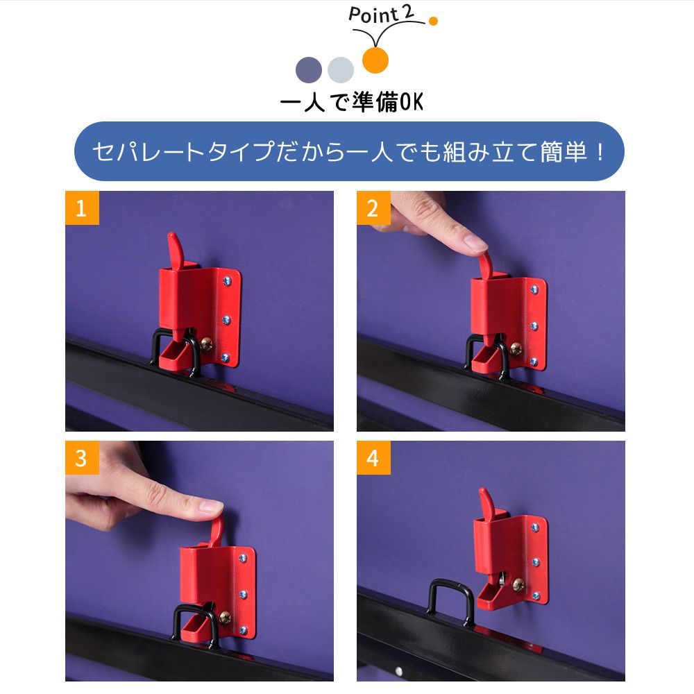 卓球台