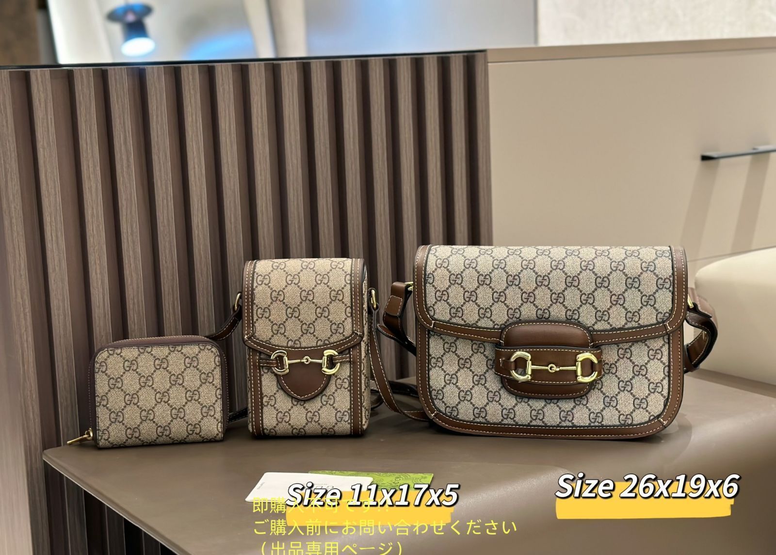 GUCCI トートバッグと財布 セット 洒落 美品☆GUCCI グッチ トートバッグショルダーバッグ 財布 3