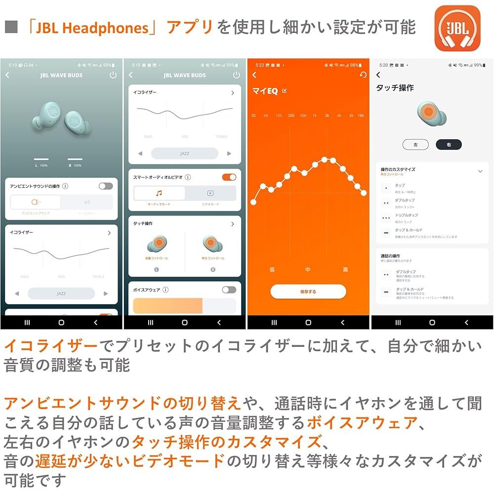 Bluetooth|IP54防水防塵|アプリ対応USBタイプC|ブラック