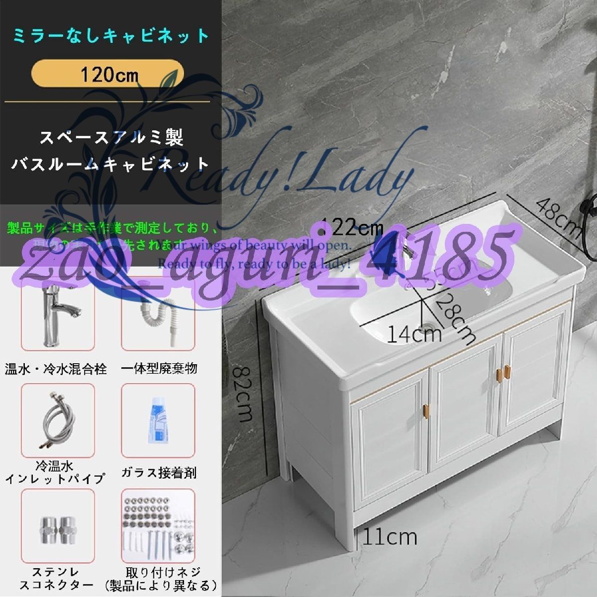 ミラーキャビネット 洗面台鏡