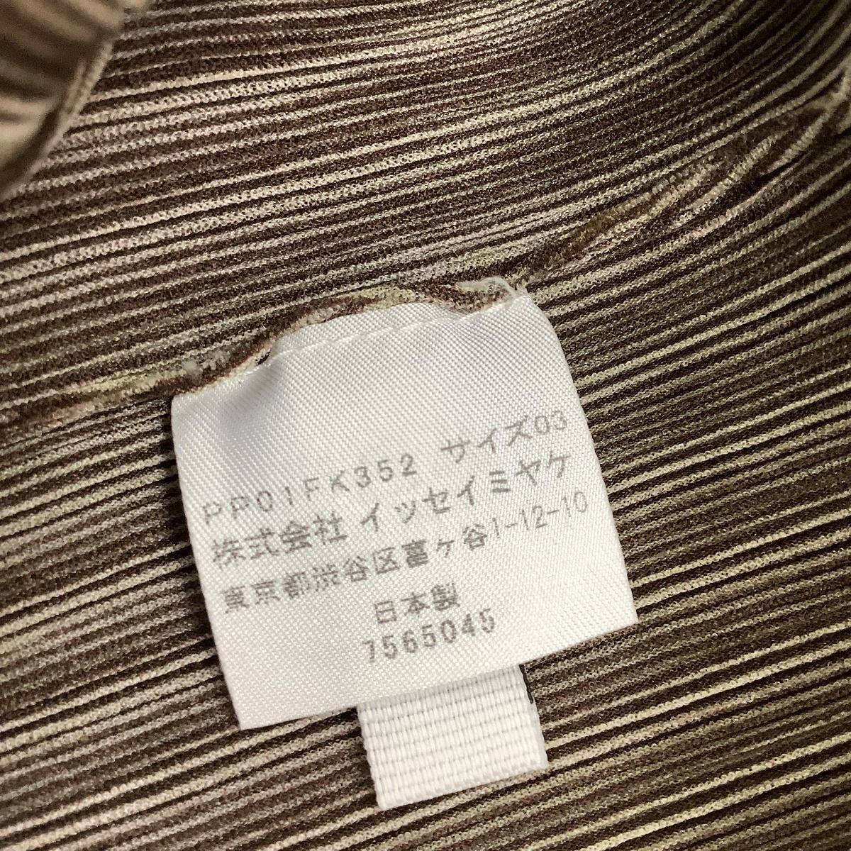 PLEATS PLEASE!　ブラウン系トップス　サイズ3　イッセイミヤケ 楽天市場】3L（ブランドイッセイミヤケ）（トップス｜レディース