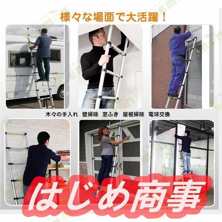 新品、未開封の伸縮はしご（全長7.2m）を、基本取りに来て下さる方に