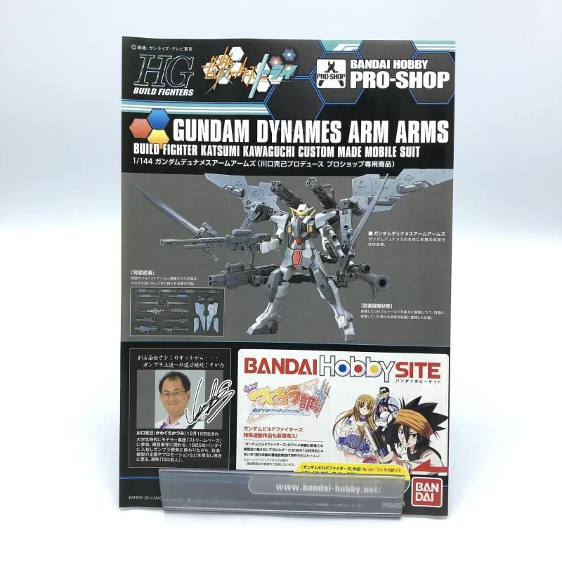 専用出品 ☆ZX25R専用 フルエキゾーストマフラー ワンズ管 カーボン