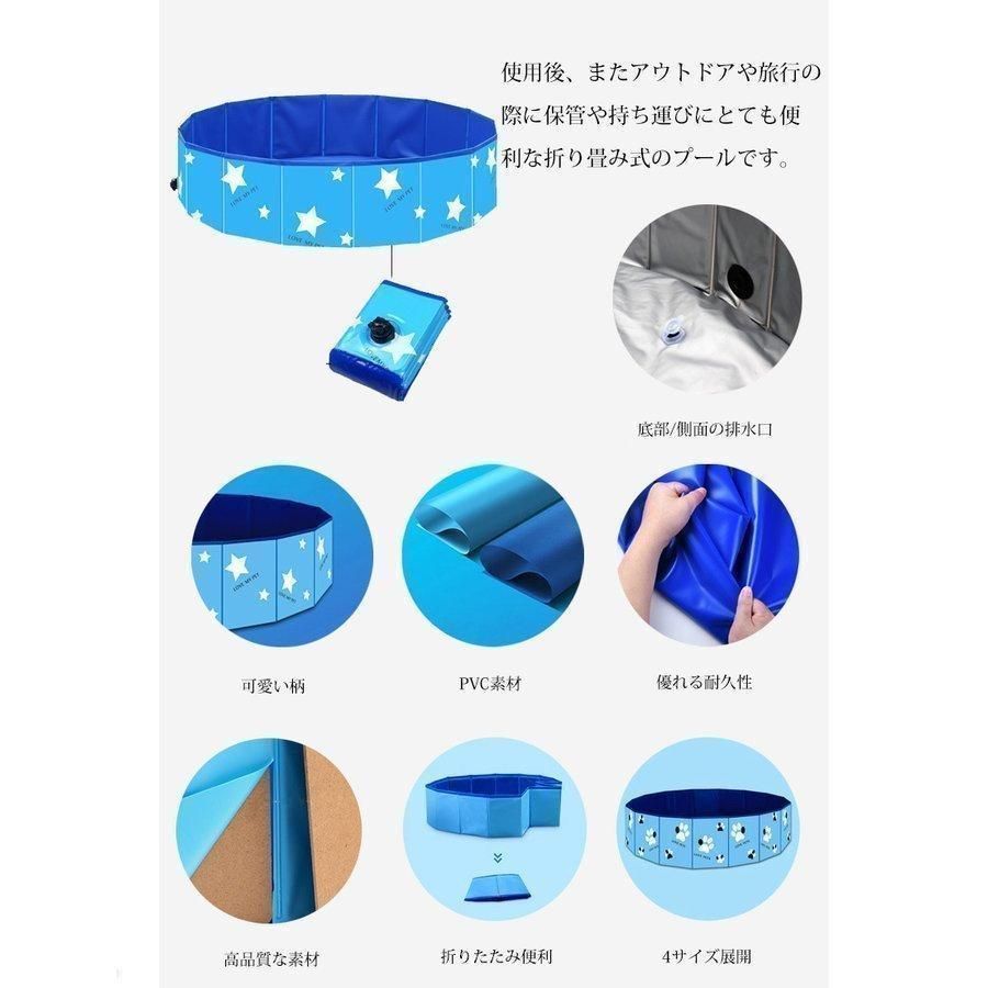 ペットプール ビニールパープ 子供用プール 空気入れ不要 60 80 120cm 折り畳み バスグッズ 持ち運び便利 水遊び 猛暑対策 犬猫お風呂用 屋