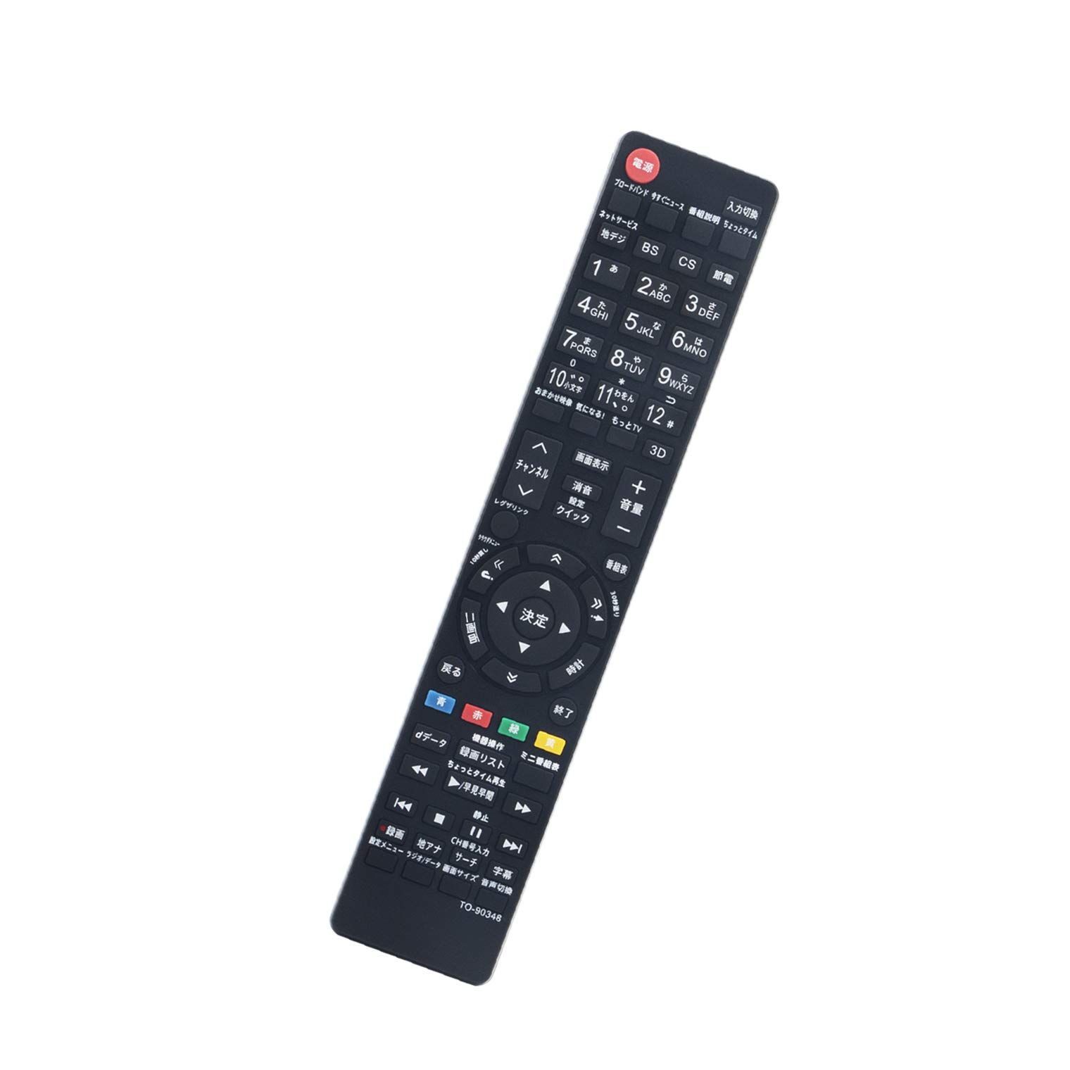 テレビ用リモコン 55Z1 47Z1 REGZA 42Z1 37Z1 レグザ 37Z1S 42ZS1 TOSHIBA 37ZS1 東芝 32ZS1  37Z9 CT-9352 42Z9 55Z9 代替品 55ZX9 46ZX95 AULCMEET 46ZX9 - メルカリ