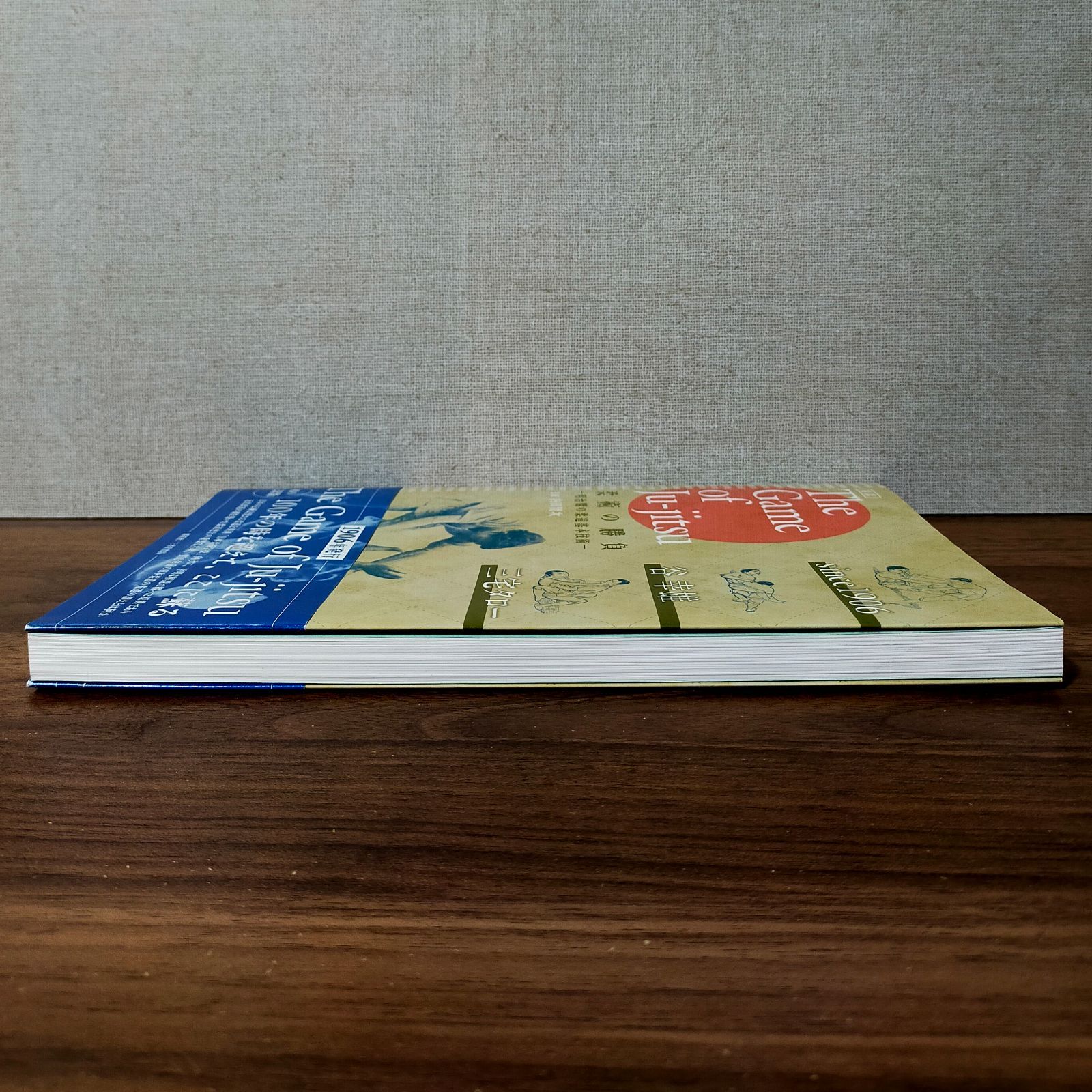 対訳 The Game of Ju-jitsu 柔術の勝負 明治期の柔道基本技術 - メルカリ