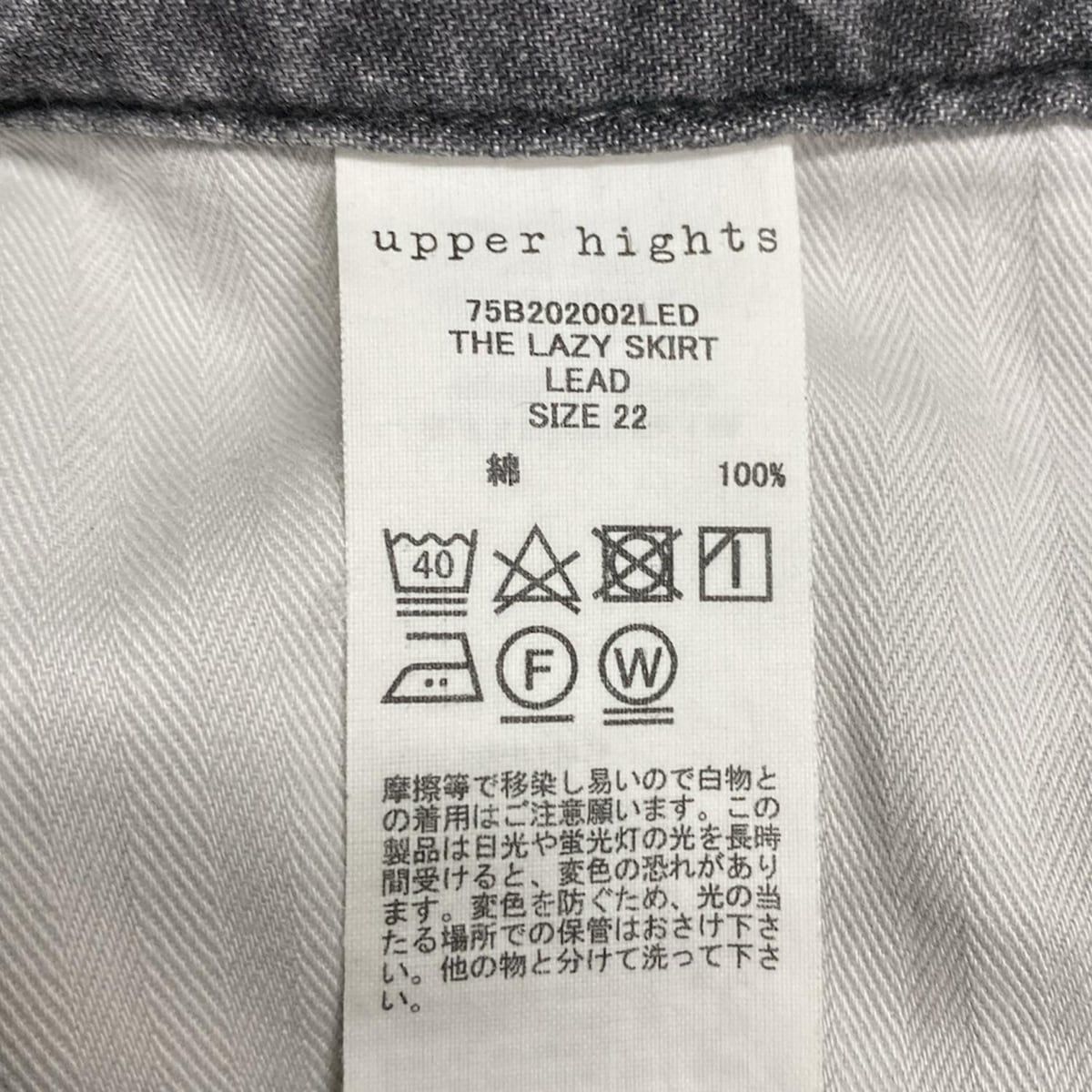 - ダークグレー