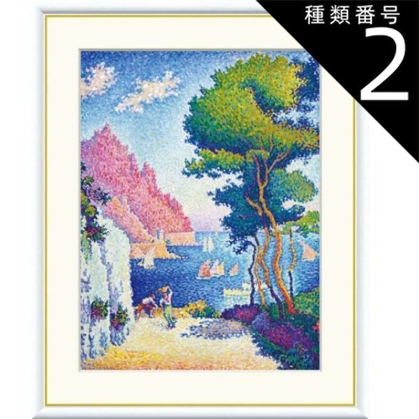 シニャック/コンカルノー港、額装用・名画、特殊印刷、新品額付 種類2：f6 額絵 シニャック ノーリ岬 f8・f6・f4サイズ 世界の