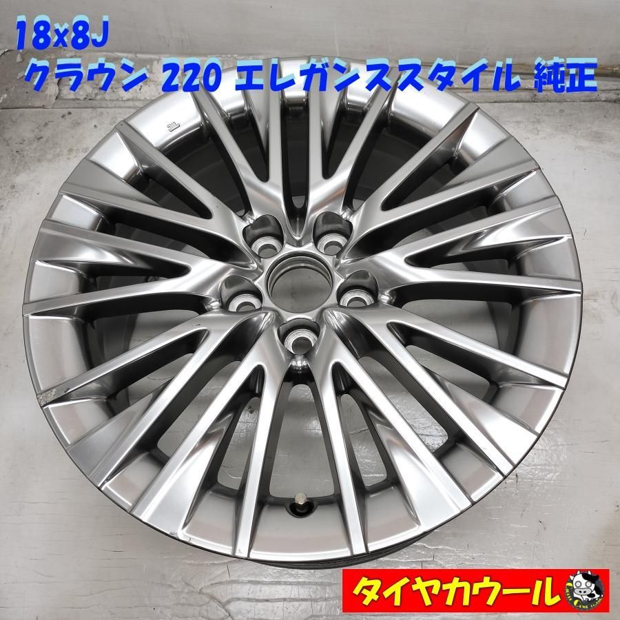 220系エレガンススタイル純正ホイール18インチ　４本セット　114.3 5H 220系エレガンススタイル純正ホイール18インチ4本セット114.3 5H